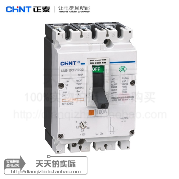 Zhengtai plastic shell circuit breaker NM8-250S 200 3