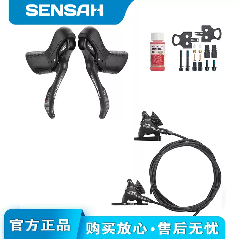 Quantum Sensah - độ tốc 2x10 Quantum Sensah 2×10速 QUANTUM SENSAH 2x10 độ tốc パーツ