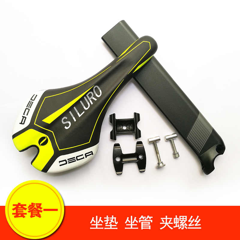 Jiawo JAVA torpedo fire road bike mountain bike seat pipe clamp fixing screw tensioner Card whistle lock spare parts