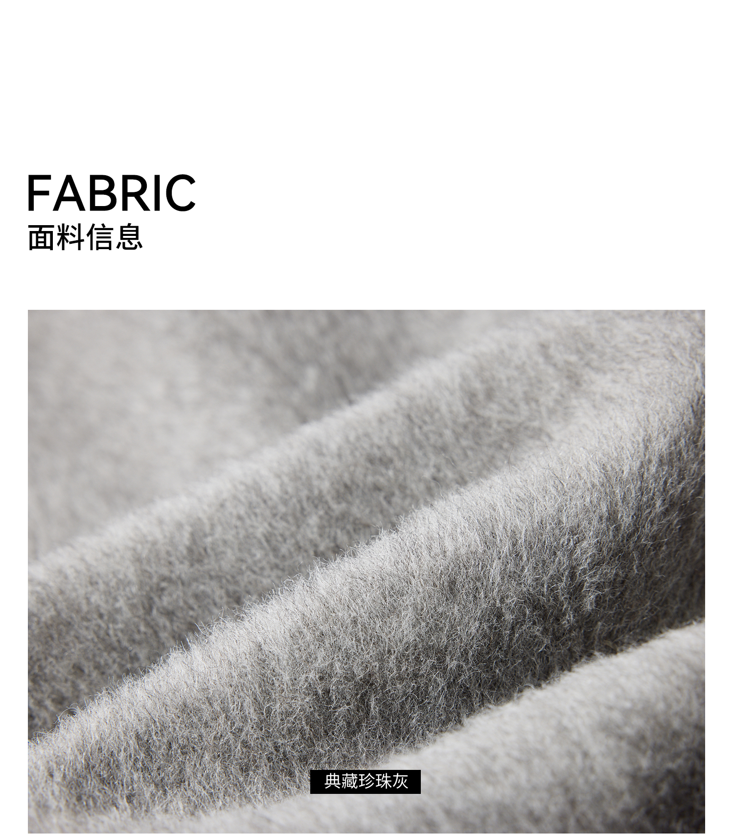 3面料信息_01..jpg