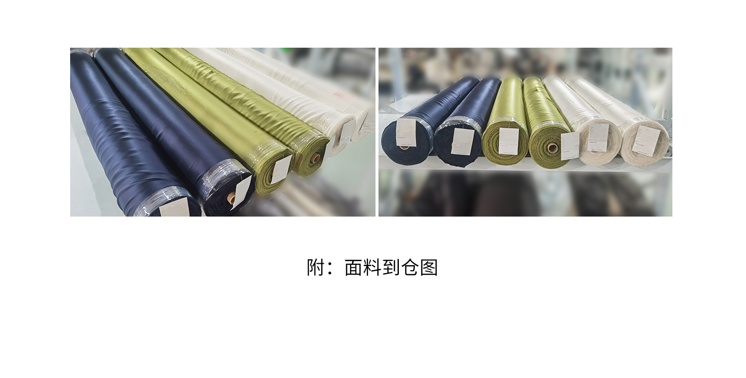 3面料信息简易_11 .jpg