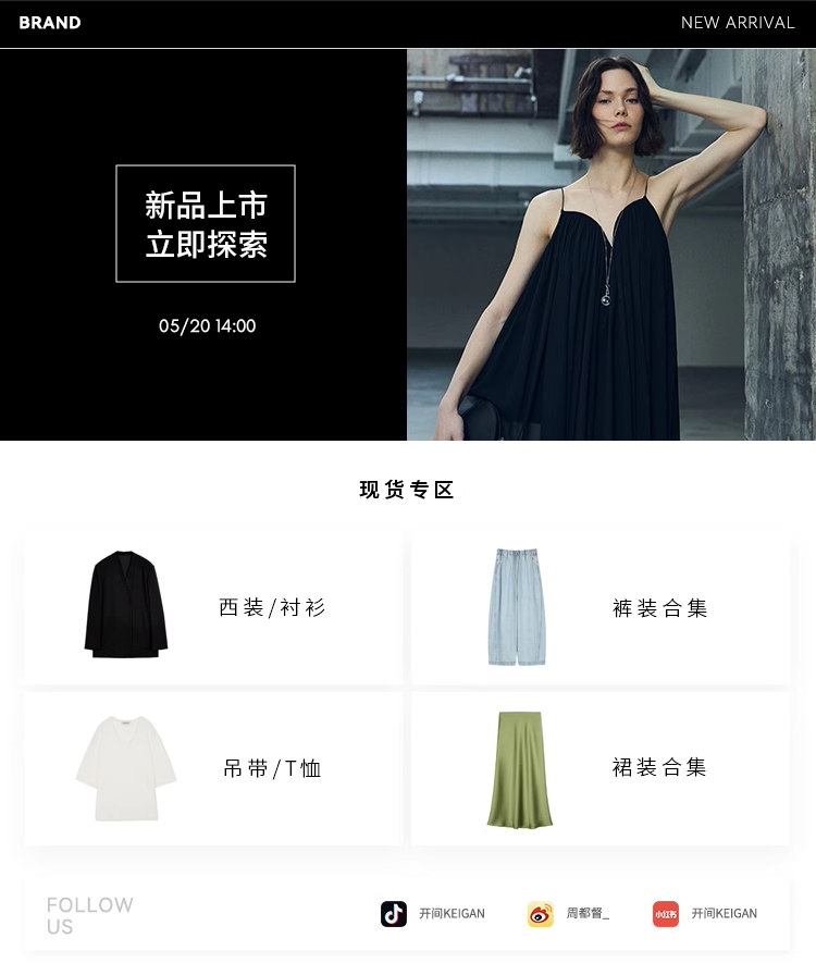 欢乐逛海报