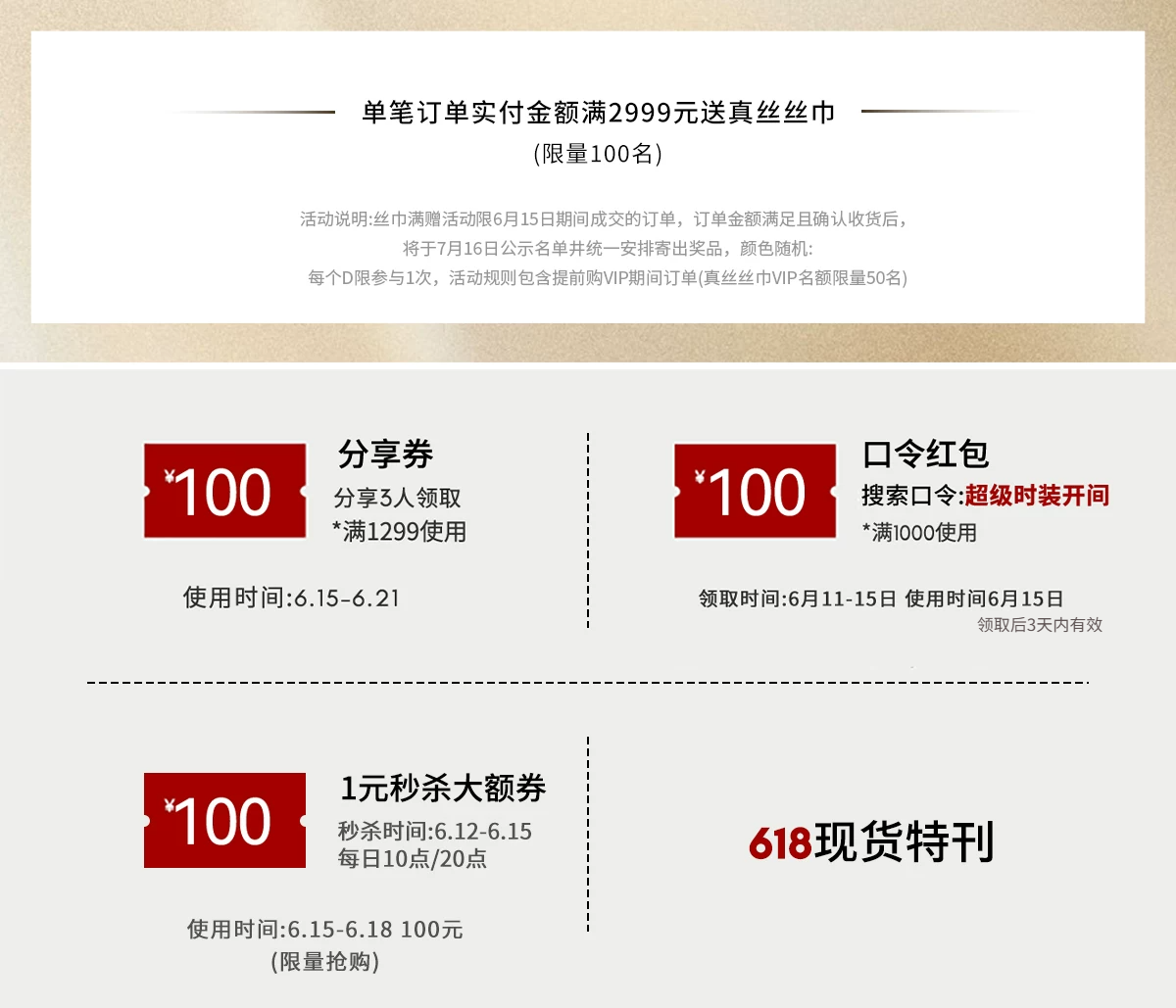 欢乐逛海报