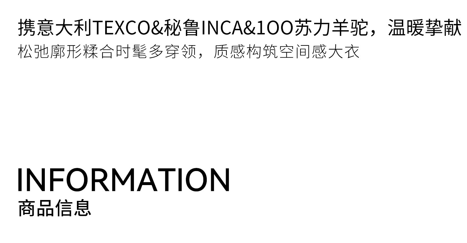 2商品信息_02 .jpg