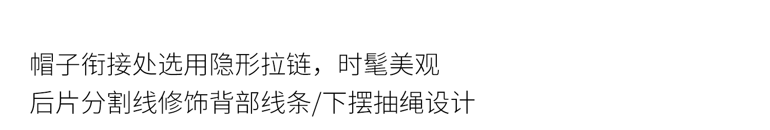 4细节介绍1_09.jpg