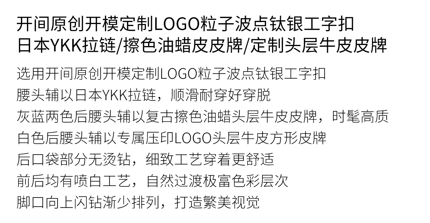 4细节介绍1_08 .jpg