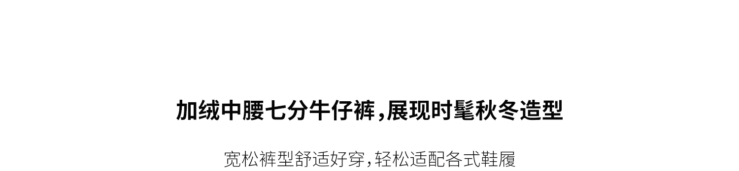 7搭配文案_看图王..jpg