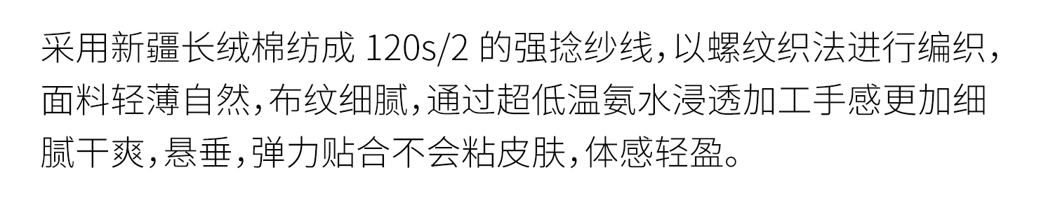 3面料信息简易_13 .jpg