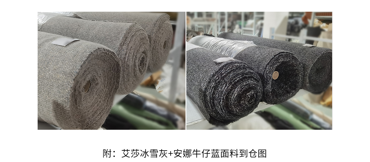 3面料信息_16 .jpg