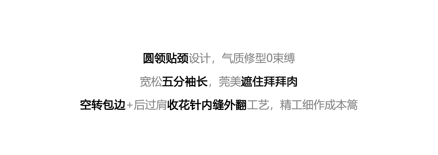 2羊毛短袖_05.jpg