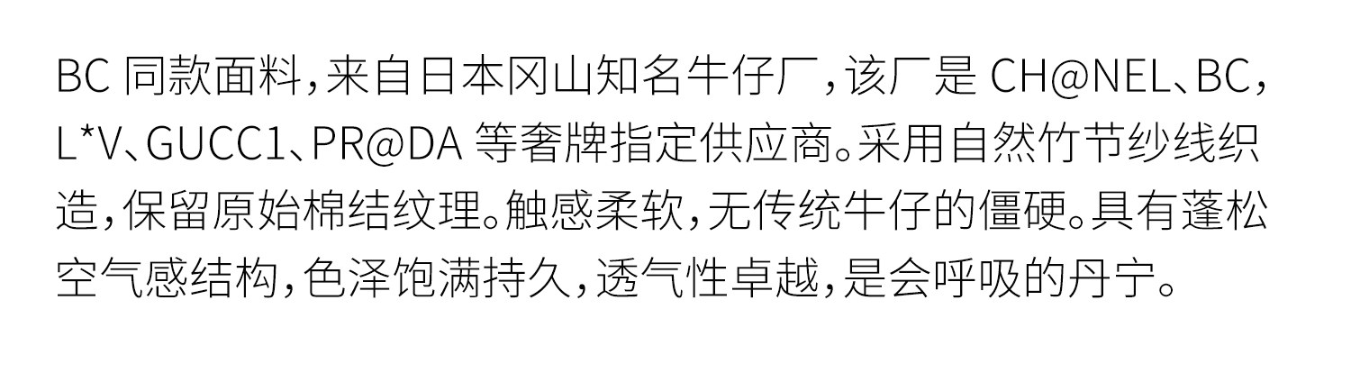 3面料信息_06.jpg
