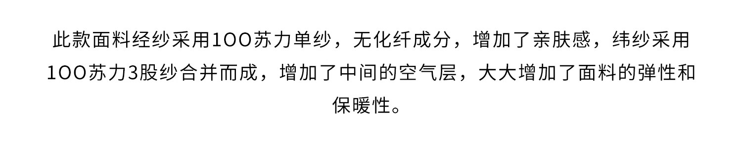 2面料信息-_04..jpg