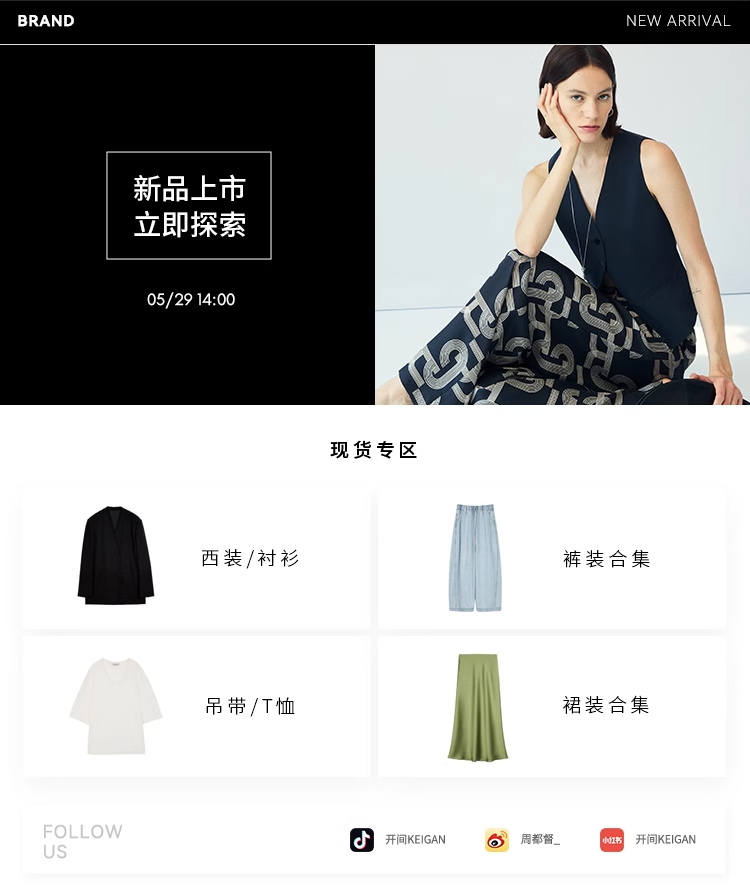 欢乐逛海报
