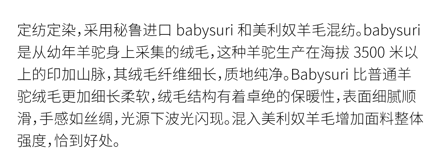 3面料信息_12..jpg