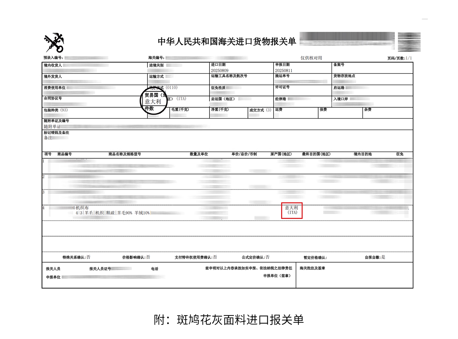 2面料信息-_06 .jpg
