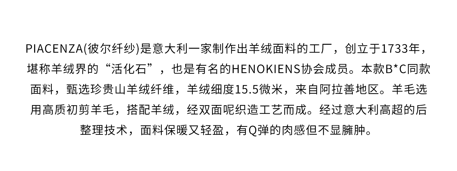 2面料信息-_02 .jpg