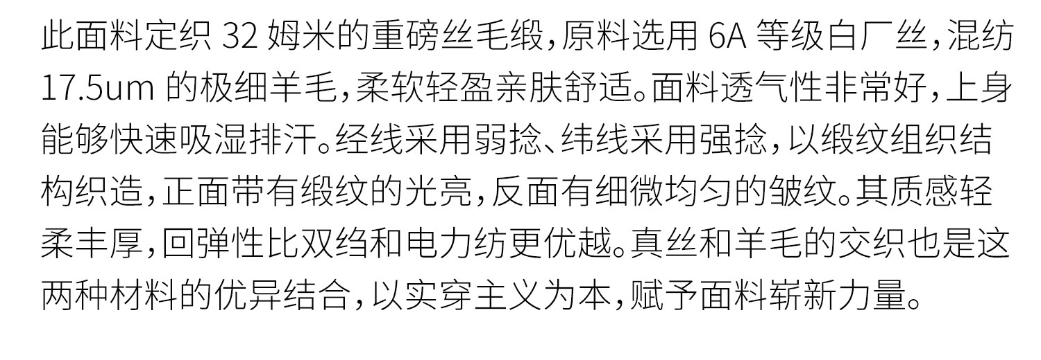 3面料信息简易_08.jpg