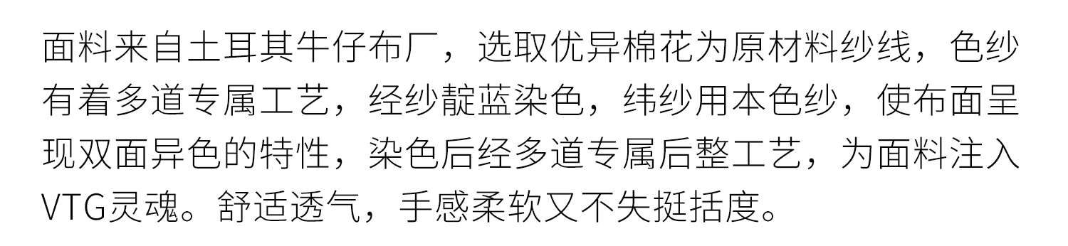3面料信息_04.jpg