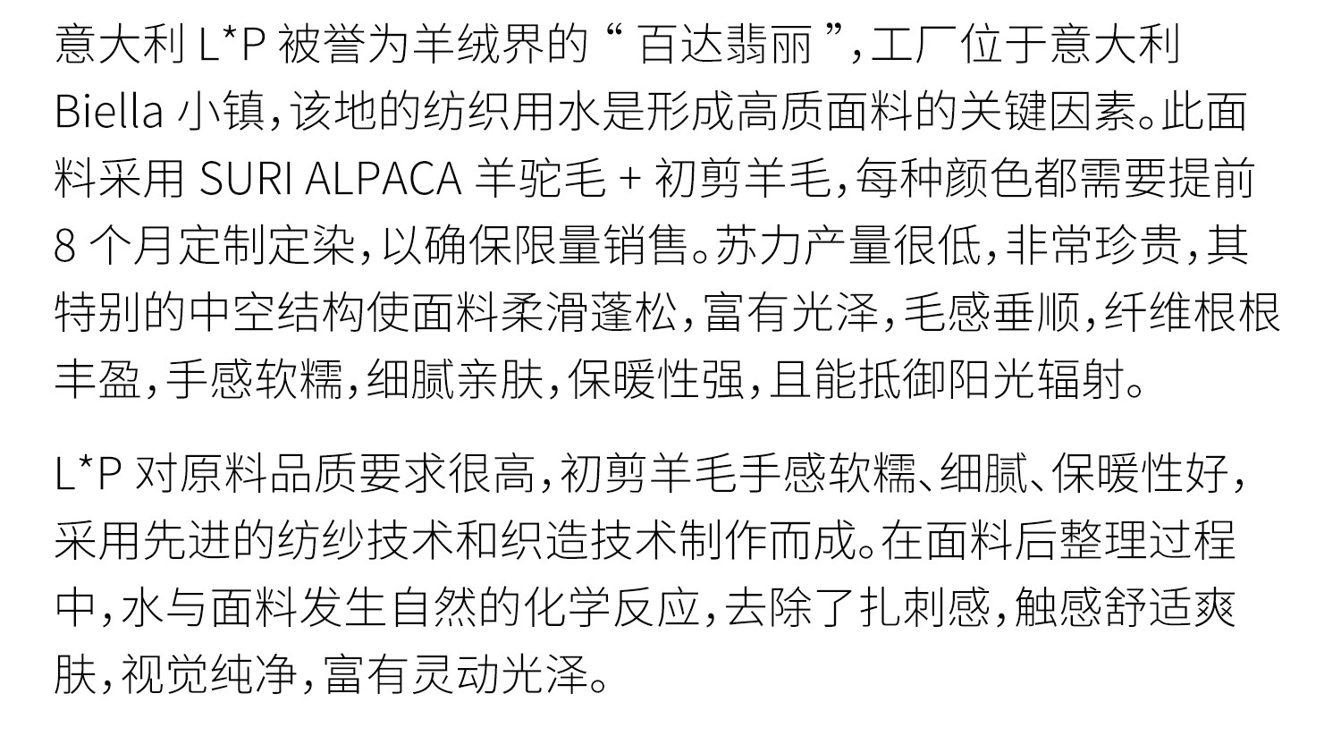 3-1面料信息_15..jpg