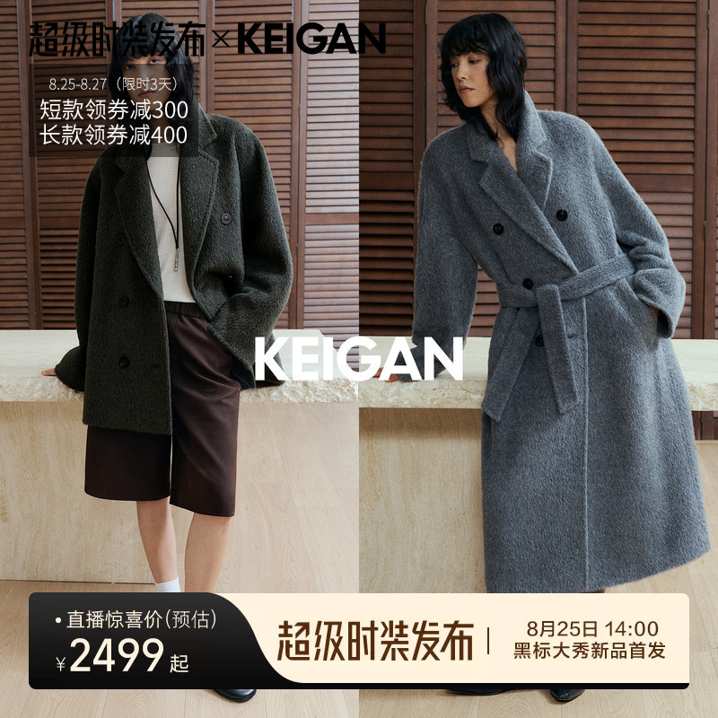 Shop/Store Signature Long Fur-Like Peruvian 1Ooalpaca Alpaca Suli Classic Double-Breasted Coat