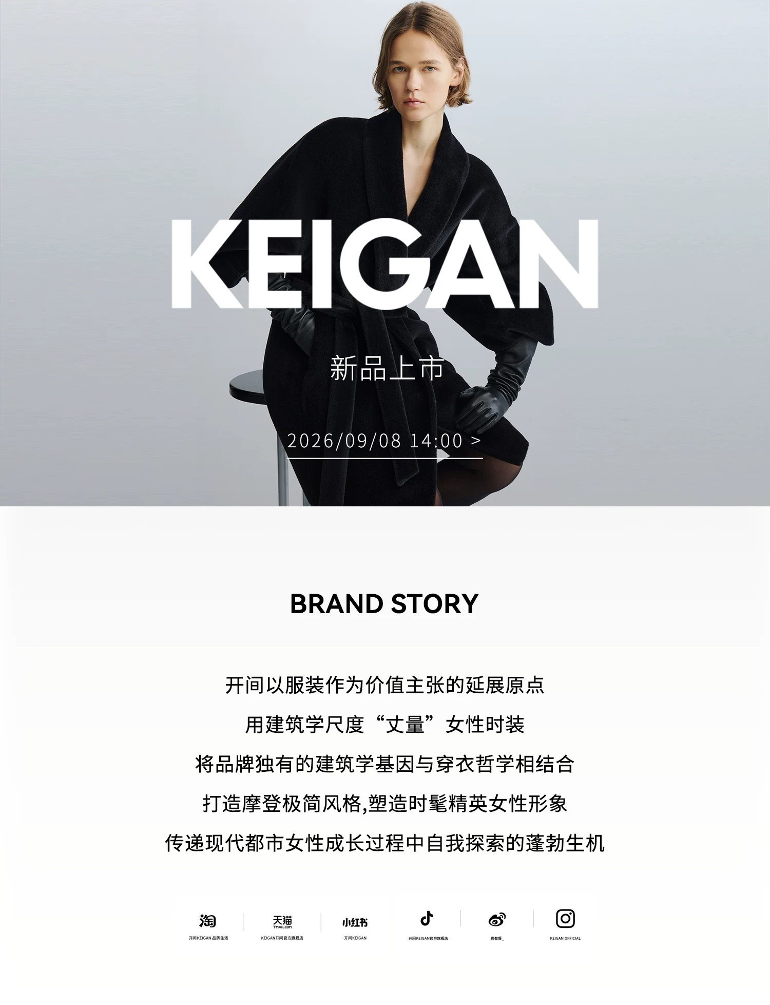 欢乐逛海报
