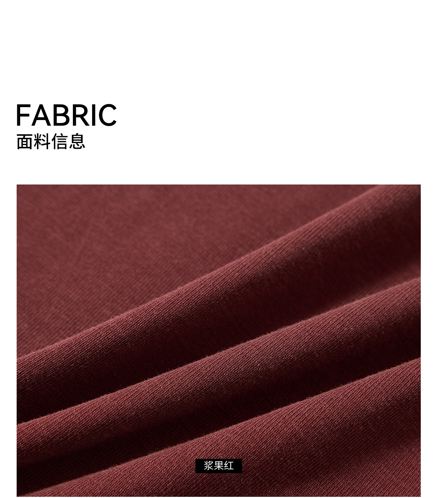 3 Простая информация о ткани_01.jpg