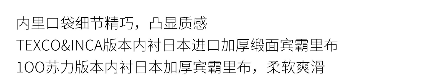 4细节介绍1_12 .jpg