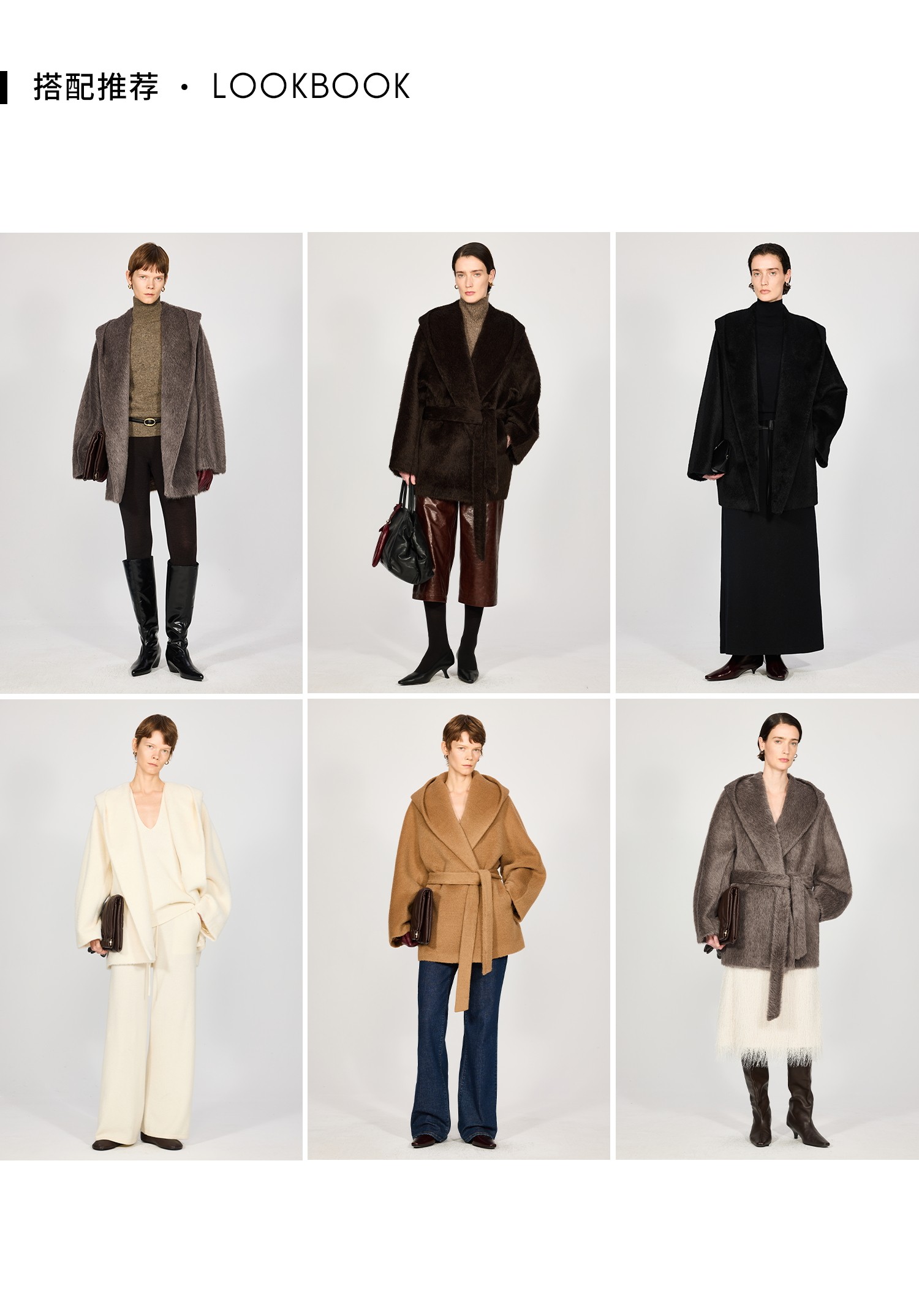 3 搭配_看图王.jpg