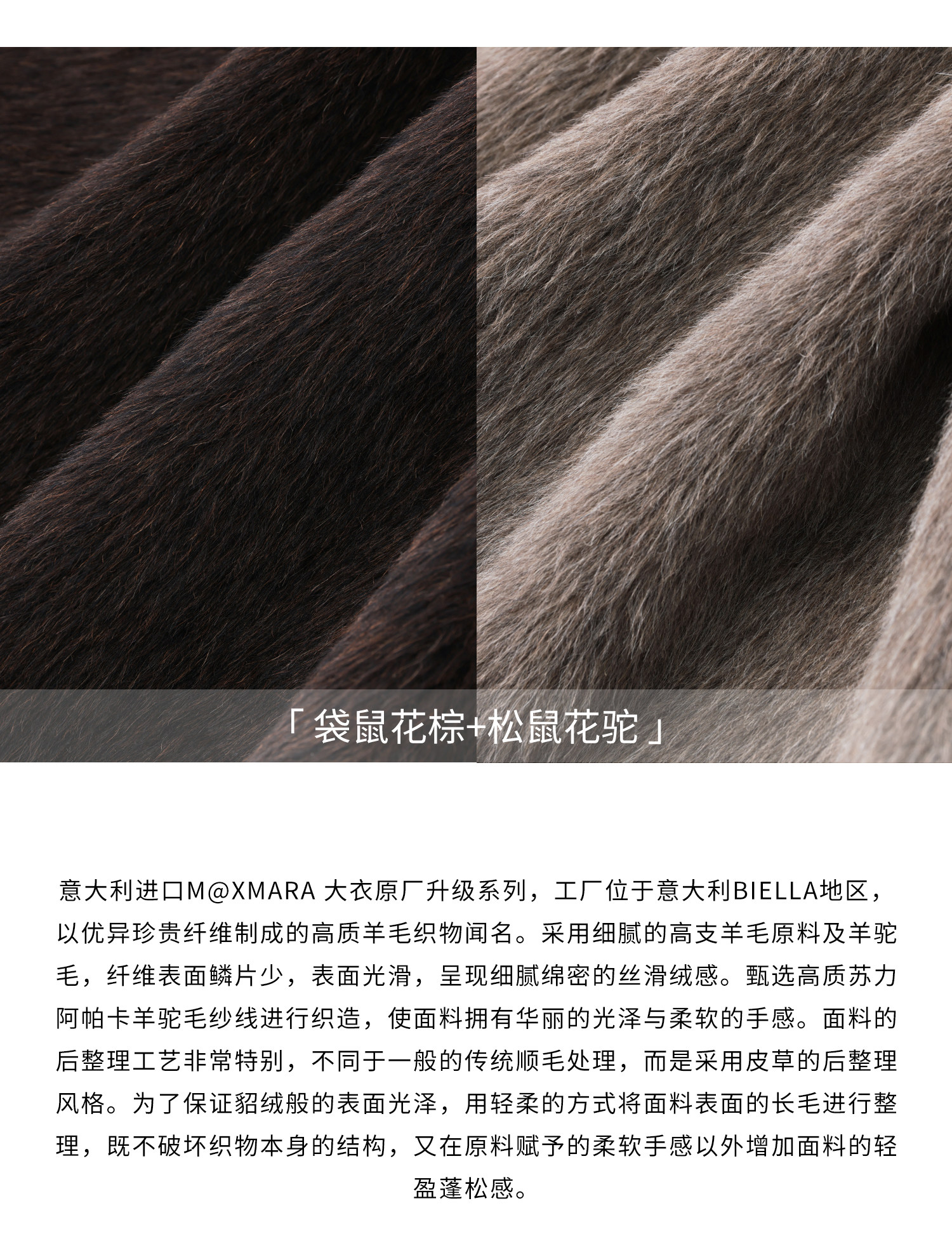 2面料信息-_09..jpg