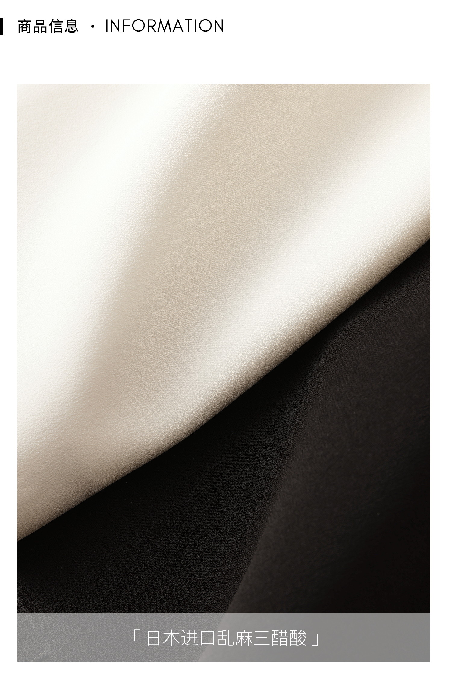 1商品信息3_02 .jpg