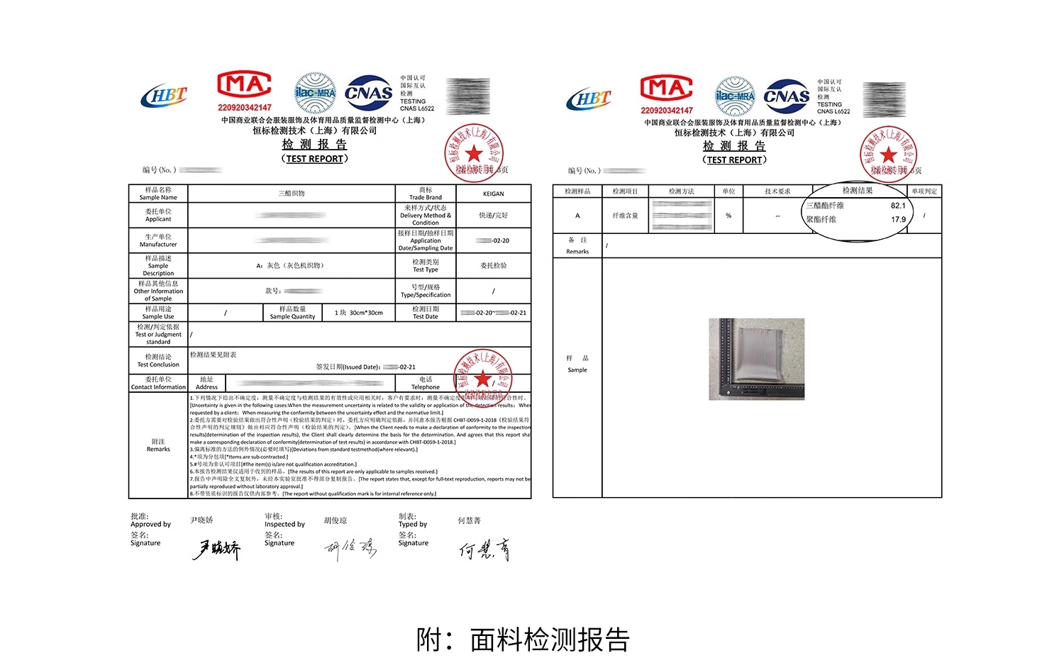 2面料信息-_05 .jpg