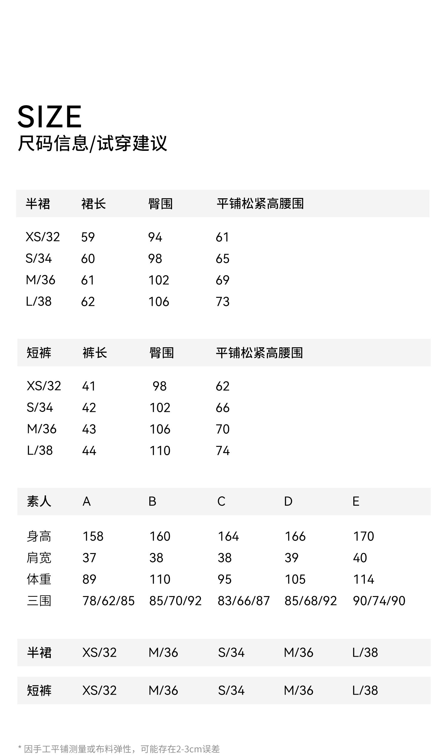 5尺码XS.jpg