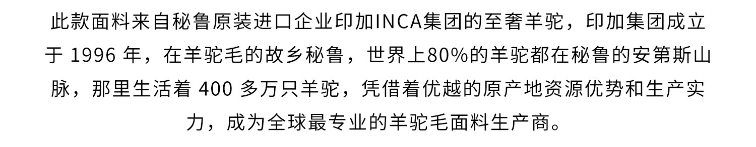 2面料信息-_15..jpg