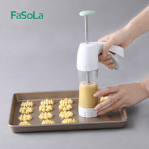 FaSoLa Cookie mold artifact Cookie gun Cream laminating machine Laminating gun laminating mouth Cake laminating