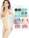 收腹提臀塑身连体内衣女产后束腰收副乳美体收肚子显瘦身内衣薄款