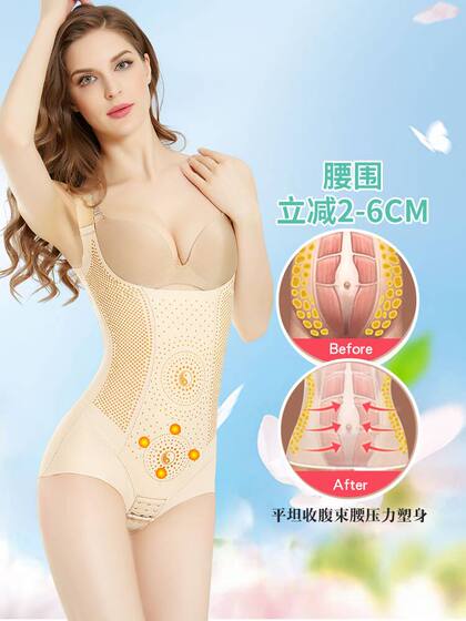 收腹提臀塑身连体内衣女产后束腰收副乳美体收肚子显瘦身内衣薄款