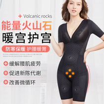 Italian negative ion shaping suit conjoined waist lifting hip female body body health shaping fat burning belly slimming underwear