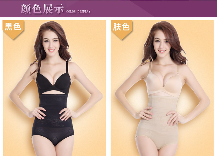 Quần eo cao không có dấu vết eo eo bụng quần hông sau sinh corset quần chất béo đốt cháy định hình cơ thể đồ lót quần giảm béo quần xì