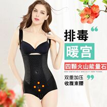 Italian caffeine belly lift hip body body body body waist fat fat body slimming belly reduce belly