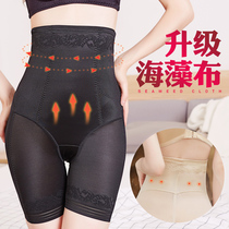 High waist belly pants stomach stomach stomach belly postpartum shaping body waist waist hip hip hip hip hip underwear Head Women safety pants