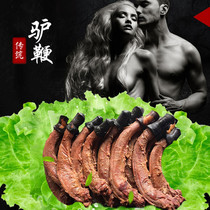  River donkey meat donkey whip Cooked food Donkey egg ready-to-eat donkey Three-piece full set of donkey whip mens cooked food big