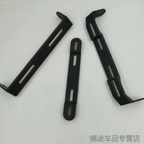 Suitable for Lifan KPT400LF400-2 Qidian KD150-U10 Haojue GN125-5F vehicle license plate conversion bracket