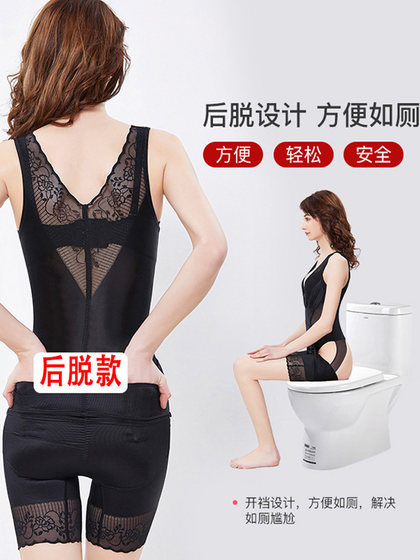 薄款收腹束腰美体显瘦翘臀性感塑身内衣连体产后塑形瘦全身收副乳