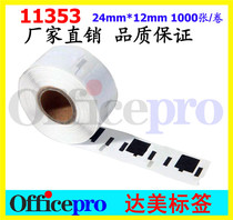 DYMO LW450 barcode machine thermal label Delta 11353 24mm*12mm non-stick S0722530