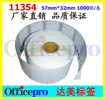 Dymo Delta 11354 compatible white thermal paper self-adhesive labels 57mm*32mm 1000 sheets roll