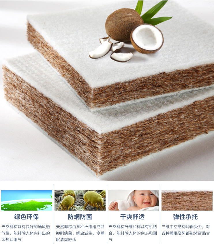 Gấp nệm dừa tự nhiên cọ cọ 1.8m1.5 sinh viên 3e m giường mat cứng và mềm nệm cao su tiết kiệm - Nệm nệm giá rẻ