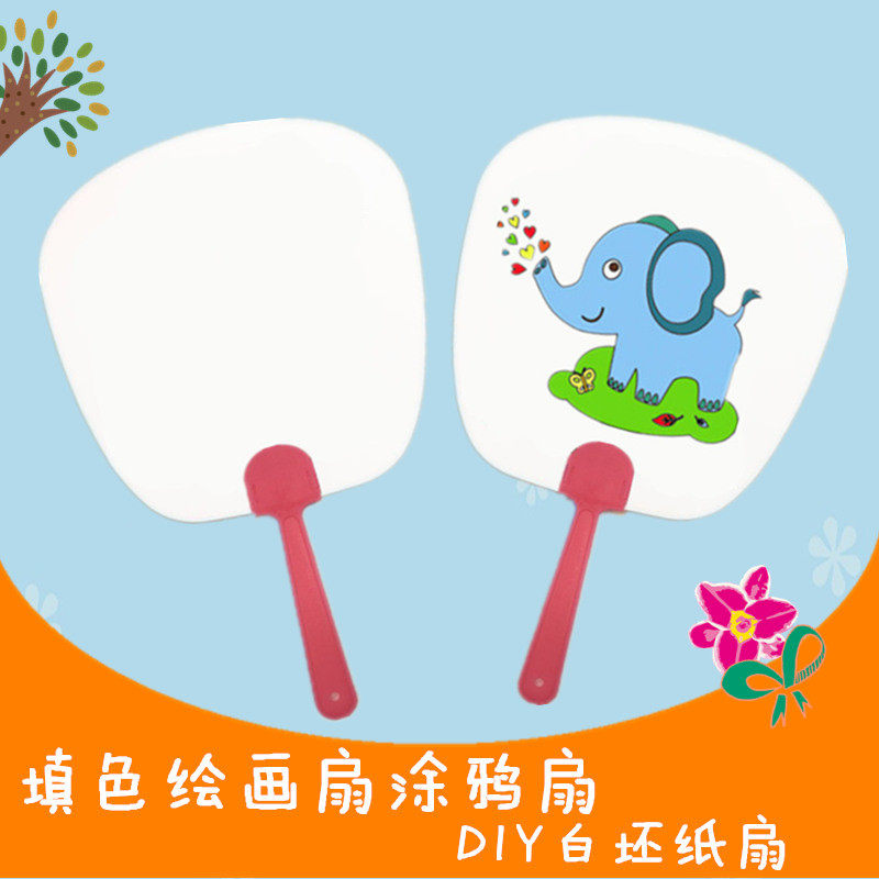 Children's gift diy hand-painted paper fan cartoon fan round blank white kindergarten fine art graffiti material