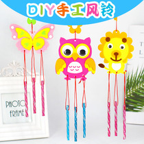 Non-woven WIND BELL HANGING ACCESSORIES KINDERGARTEN DECORATION PENDANT CHILDREN CLOTH ART CREATIVE HANDMADE DIY MAKING MATERIAL BAG