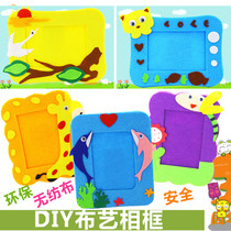  School season Non-woven handmade diy material bag Photo frame making parent-child toys Non-woven paste painting photos