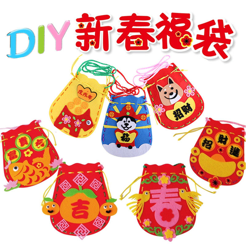 New Year's Lucky Bag Pendant Decoration for Children diy Year of Tiger Gift for Children New Year's Day Handmade Wool Material Clearance